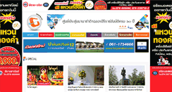 Desktop Screenshot of gimyong.com